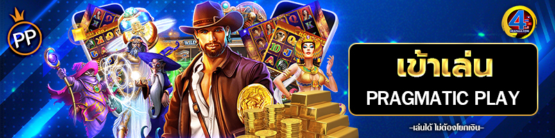 Pragmaticplay